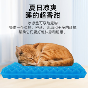 <b>Cooling</b> Honeycomb Pet <b>Pad</b> For Cat Blue Ice Mat Summer <b>Cooling</b> Seat Cushion - Product Image 4