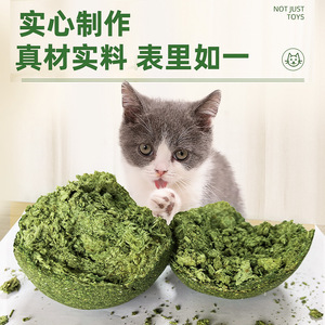 Pelota de hierba gatera de 10 cm, juguete masticable para gatos, para entretenimiento propio, artículos para mascotas - Product Image 5