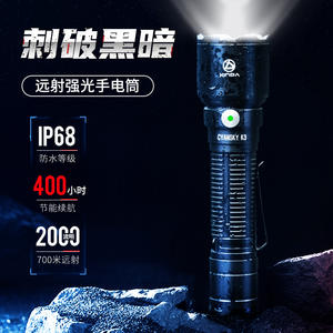 Lampe torche Xinba Cyansky K3 2000 lumens, étanche IP68, rechargeable, longue portée, pour extérieur - Product Image 1