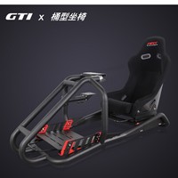 GT1 flagship racing simulation stand moza Logitech Mast volant