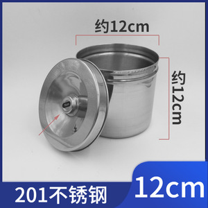 Tarro de gasa de acero inoxidable Hy-005 con tapa, forma cilíndrica, para almacenamiento de artículos diversos en la cocina - Product Image 3