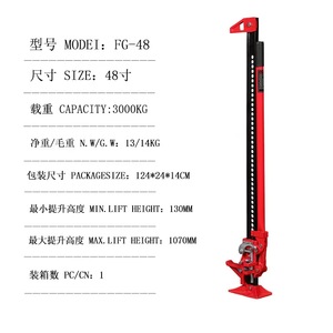 <span class=keywords><strong>Jack</strong></span> per sollevamento alto resistente, elevatore a martinetto agricolo da 48 pollici adatto per uso Auto e fattoria - Product Image 2