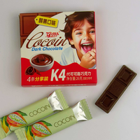 Barre de chocolat au goût riche et intense - Boîte de 4 pièces, collation décontractée pour enfants, chocolats en gros directement de l'usine