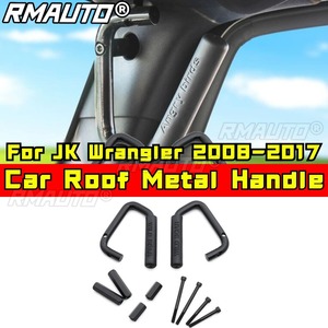 Manija para Techo y Capota de Coche, Manija para Techo y Plafón para JK Wrangler 2008-2017, Kit de Carrocería, Accesorios para Coche - Product Image 2