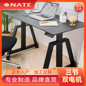 Bureau d'ordinateur électrique réglable en hauteur, double moteur, table élévatrice à 3 sections, cadre noir en métal, réglable, pour usage domestique ou professionnel - Product Image 5