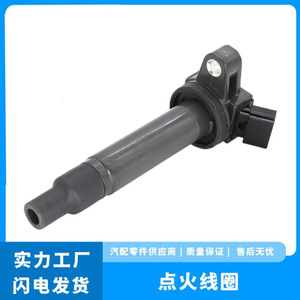 คอยล์จุดระเบิด Lexus 90919-02249 90080-19027/02259 สำหรับอะไหล่ทดแทน Toyota YH-2230 - Product Image 4
