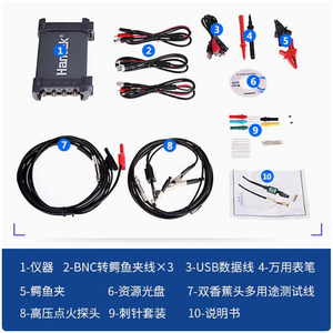 Osciloscopio Virtual USB de Cuatro Canales Hantek 6074BE/6254BE para Reparación Automotriz, Frecuencia de Muestreo de 1 GSa/s - Product Image 2