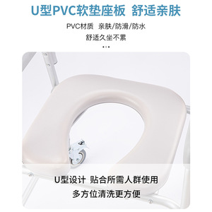 Fauteuil de bain multifonctionnel Nanyu en alliage d'aluminium avec roues, portable pour personnes âgées, chaise de douche et de toilette - Product Image 4