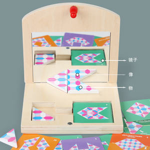 Jouets éducatifs en bois Montessori, puzzle d'imagerie miroir, <span class=keywords><strong>jeu</strong></span> pour enfants, jouets sensoriels pour l'éducation des enfants, apprentissage en <span class=keywords><strong>maternelle</strong></span> - Product Image 3