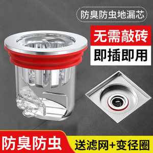 แกนกรองท่อน้ำทิ้งกันกลิ่น ขนาด 2.8 นิ้ว แบบอัดแน่น ป้องกันการกัดกร่อน สำหรับท่อระบายน้ำในห้องน้ำ - Product Image 5