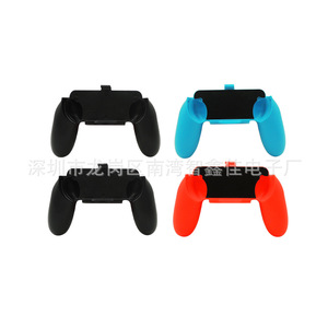 Switch <b>Controller</b> <b>Grip</b> Holder For Nintendo Switch Pro <b>Controller</b> With Ergonomic Design Black Blue Red Colors - Product Image 1