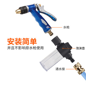 Distributeur de mousse pour lave-auto Huabangshi, en plastique, débit d'eau réglable, pour le lavage de voitures à domicile - Product Image 4