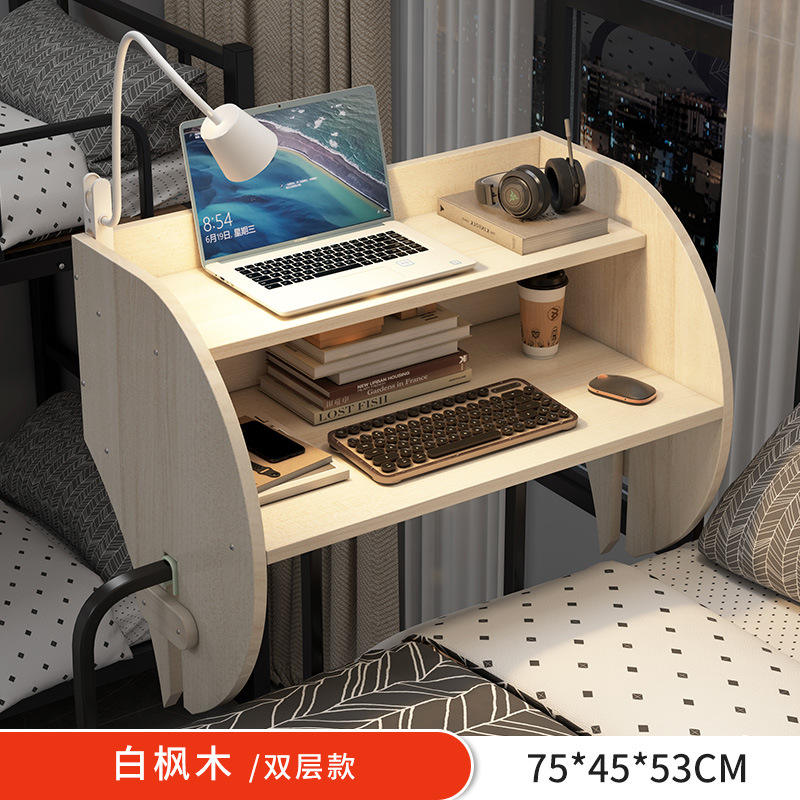 [Double couche] Couleur bois d'érable, 75 cm de long, 45 cm de large