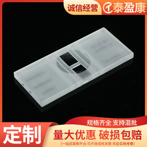 แผ่นแก้วนับเม็ดเลือด Taiyingkang Hemocytometer สำหรับใช้ในห้องปฏิบัติการ บรรจุ 10 ชิ้น - Product Image 4