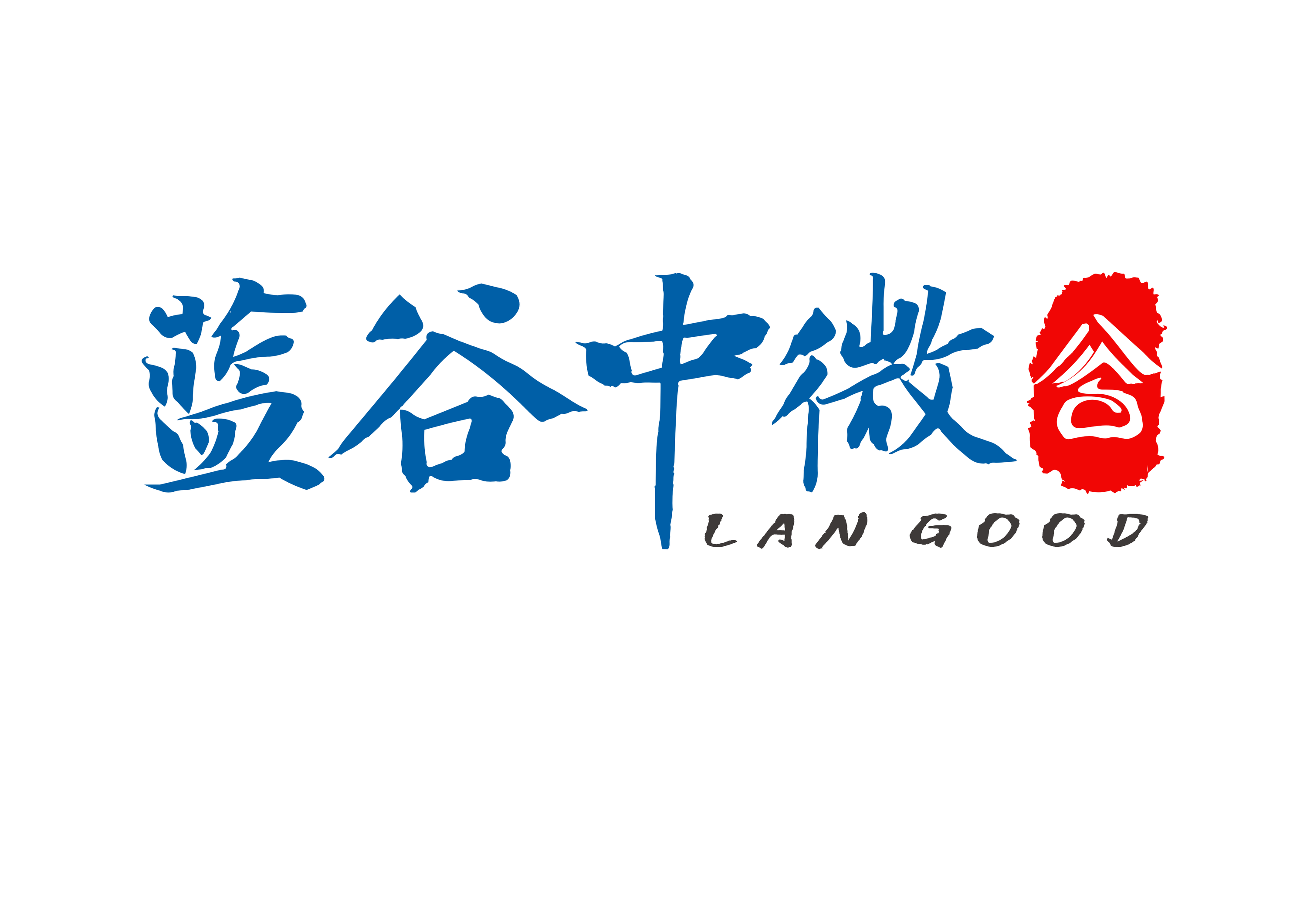 Hubei Languzhongwei Microbial Technology Co., Ltd. logo