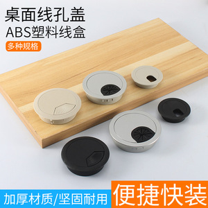 <b>Round</b> Plastic Cable Management <b>Box</b> With Cover For Desk Wire Organization 35 50 53 60 Mm - Product Image 2