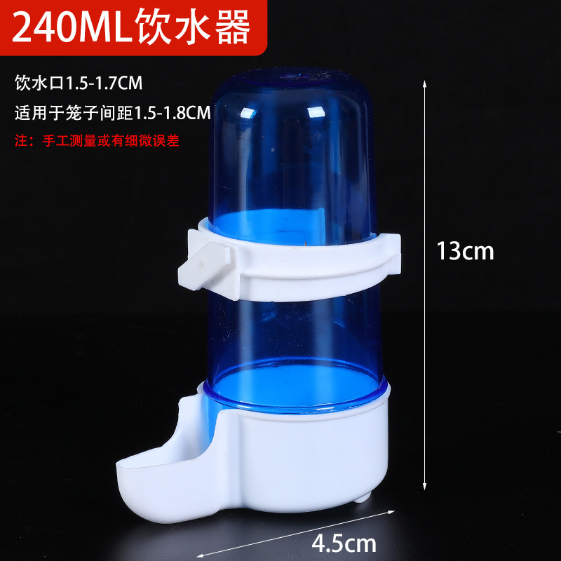 automatic pet feeder birds