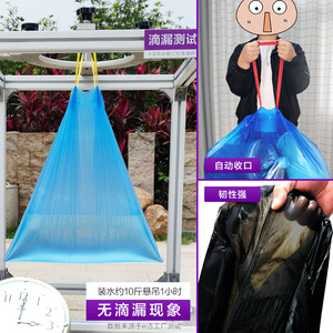 Eclean Industrial <b>Tote</b> <b>Plastic</b> Bags Xl Thickened For Commercial Kitchen Waste Storage - Product Image 1