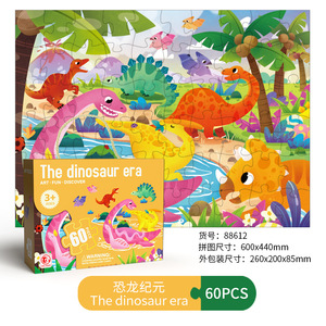 <span class=keywords><strong>Puzzle</strong></span> Gigante di Lusso con Cartoni Animati, Educativo per Bambini, in Cartone Opaco Grigio Riciclabile, <span class=keywords><strong>Puzzle</strong></span> da Pavimento Grande <span class=keywords><strong>24</strong></span> 48 60 <span class=keywords><strong>Pezzi</strong></span> - Product Image 3