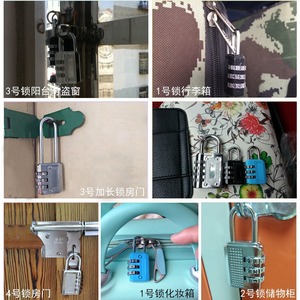 กุญแจล็อคแบบผสมผสาน โลหะ ขนาดเล็ก สำหรับกระเป๋าเดินทาง 3 หลัก ตั้งรหัสใหม่ได้ ผลิตจากโลหะผสมสังกะสี ชุบโครเมียม สำหรับการเดินทาง - Product Image 4