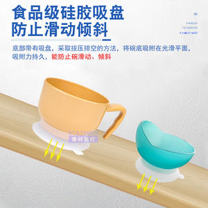 Outils de cuisine intelligents, tasse en céramique et porcelaine, ronde, couleur unie, anti-tremblement, vaisselle pour adultes, usage alimentaire - Product Image 2