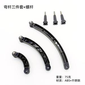 Kit de Extensión 3 en 1 para GoPro con Material Plástico y PC, Incluye Barra Extensora para Casco, Soporte de Brazo Largo para Cámara de Acción - Product Image 5