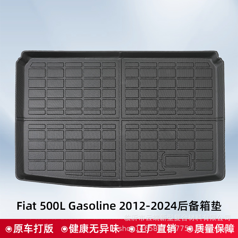 2012-2024 500L fuel-resistant TPE trunk mat