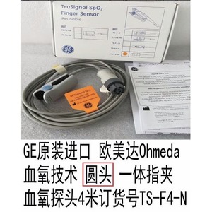GETS-F4-N - Product Image 3