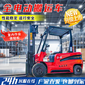 Vehículo Multifuncional de Dos Toneladas, Vehículo de Cuatro Ruedas de 2.5 Toneladas, Camión de Nueva Energía de 3 Toneladas - Product Image 3