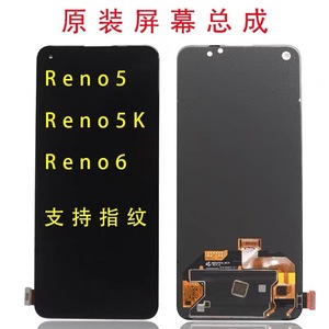 อะไหล่จอ LCD Oled ของแท้สำหรับ OPPO <span class=keywords><strong>Reno</strong></span> 5/<span class=keywords><strong>Reno</strong></span> <span class=keywords><strong>6</strong></span>/<span class=keywords><strong>Reno</strong></span> <span class=keywords><strong>7</strong></span>ชุดประกอบจอสัมผัส - Product Image 4