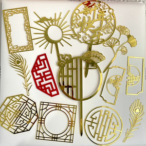 Adorno de Pastel Acrílico Estilo Chino con Miel y Dulzura para Cumpleaños, Celebración del Festival de Primavera - Product Image 2