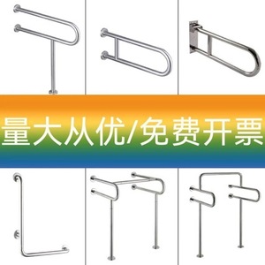Barre d'appui Shile 70 cm en acier inoxydable antidérapante pour salle de bain et toilettes, pour personnes âgées et handicapées - Product Image 5