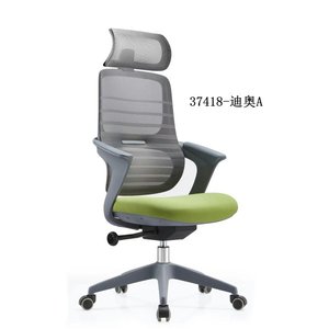 chaise de bureau moderne et confortable en maille 37418-DIAO-A - Product Image 4
