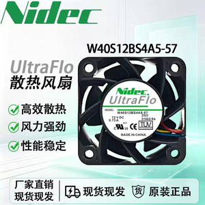 Ventilateur de refroidissement Nidec UltraFlo 40 mm 12 V CC W40S12BS4A5-57 à haut débit d'air pour serveur - Product Image 5