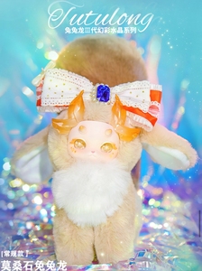 Tutulong ของแท้ซีรีย์คริสตัลวิเศษ V3รุ่นกล่องปริศนาของเล่นหน้าไวนิลตุ๊กตาไทด์เดสก์ท็อปของเล่นของขวัญสำหรับเด็ก - Product Image 6