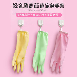 ถุงมือยางลาเท็กซ์ 48 ซม. กันน้ำ สำหรับทำความสะอาดครัวเรือน ล้างจาน ป้องกันเสื้อผ้า - Product Image 4