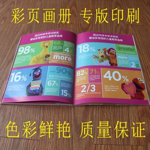 Brochures d'entreprise personnalisées Jiawanghui A4 A5, impression offset couverture rigide haute définition 128-400 g/m², conception de catalogue et de prospectus - Product Image 4