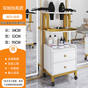 Z Barber Shop Metal Tool Cabinet Hairdressing Shop Mirror Table Beauty Salon Trolley Hair Dryer Multifunctional <b>Storage</b> Rack - Product Image 5