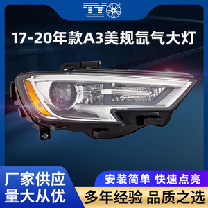 Faro de Xenón D1S 12V para Audi A3 2017-2020, Modelo Base, Especificaciones Estadounidenses, OE 8V094043G/044G - Product Image 5