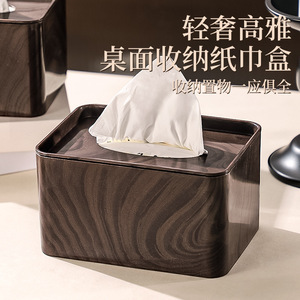 Boîte à mouchoirs en bois grainé, brun foncé, rectangulaire, multi-usages, pour le bureau, le salon - Product Image 4