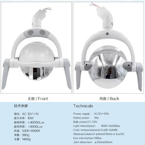 Induction LED Shadowless Dental Lights <b>Reflective</b> Dental Examination Chair Lights Dental Instruments <b>Materials</b> - Product Image 5