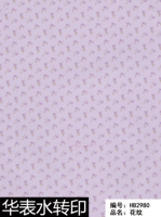 Film de transfert à l'eau à thème floral, film PVA durable et résistant à la décoloration pour meubles et projets d'artisanat DIY, facile à utiliser