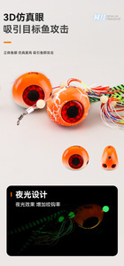Leurre Inchiku avec curseur lumineux 60g-400g, hameçon de jigging pour <span class=keywords><strong>jupe</strong></span> de poisson, pêche en lac et en rivière, matériau durable en métal et plomb - Product Image 2