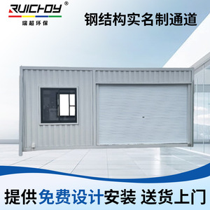 Steel <b>Turnstile</b> Booth For Construction Site Outdoor Use With Real Name System Access Control - Product Image 5