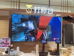 P1.538 P1.86 P2 P2.5 Full HD Video LED <b>Wall</b> <b>Display</b> for Indoor Advertising in Shopping Mall & Retail Store P1.538 P1.86 P2 P2.5 - Product Image 4