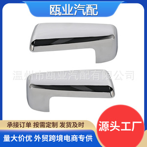Side Mirror Covers For 2019-2022 Chevrolet Silverado Sierra 84612941 84469252 Full <b>Set</b> Chrome Finish - Product Image 4