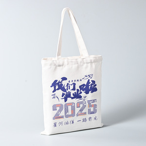 Sacs fourre-tout en toile blanche personnalisés Haoze avec impression par flocage pour emballage général - Product Image 3