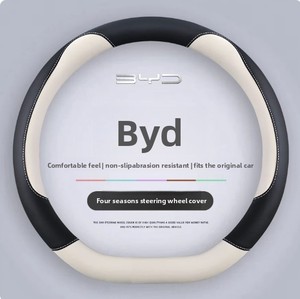 อุปกรณ์เสริมภายในรถที่หุ้มพวงมาลัยนิ่มป้องกันการลื่นพอดีกับเรือรบ BYD 07, ซีล, นก<span class=keywords><strong>นางนวล</strong></span>, ปลาโลมา, เรือพิฆาต05 - Product Image 3
