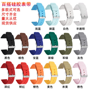 Bracelet de montre universel à libération rapide en silicone, 12 mm, 14 mm, 16 mm, 18 mm, 20 mm, 22 mm, 24 mm, bracelet de montre de <span class=keywords><strong>sport</strong></span> étanche - Product Image 3