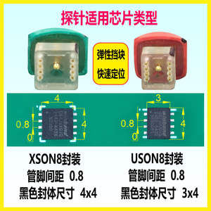 Cable de recuperación de datos HDD U/XSON8-3x4/4x4mm con pines Pogo de programación sin desmontaje de 0.8mm - Product Image 5